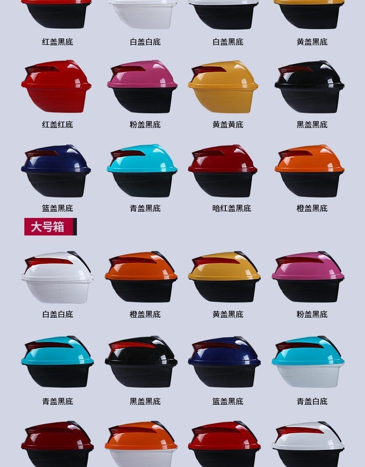 Màu xanh lá cây dày 驹 迪 xe điện thân cây nói chung ắc quy xe chống rung hộp công cụ đầu máy cực lớn - Xe gắn máy phía sau hộp thùng đồ xe máy