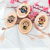 Cross Stitch Bookmark Material Bag Creative Gift Handmade Metal Bookmark YQ021 West Journey Four Picks