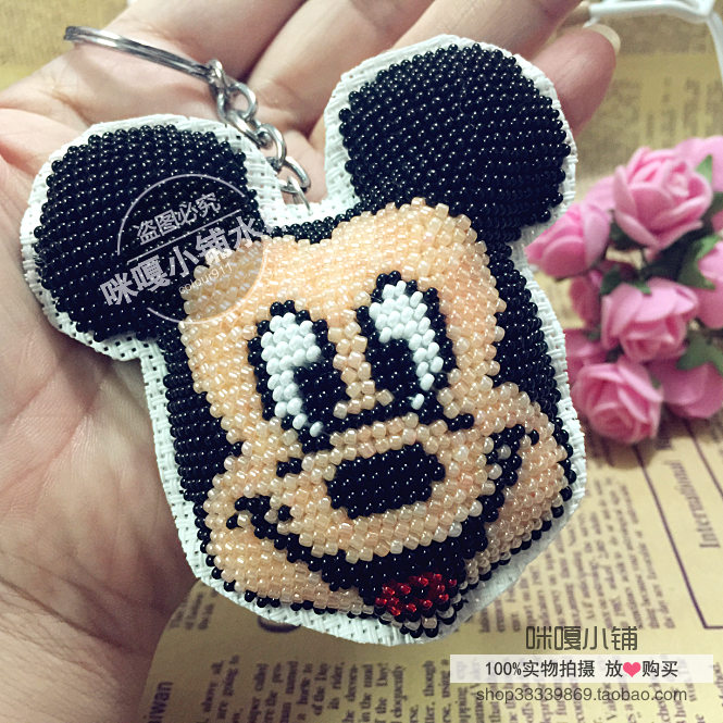 A Miga Cross Embroidery Key ring hanging parts double - sided embroidery material package for large rats
