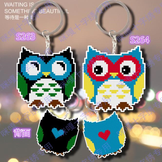 Three pieces of Miga cross stitch thread embroidery small pendant key ring double-sided embroidery material bag owl 2 options