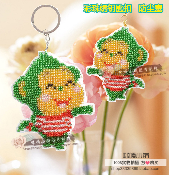 With printed cross embroidered key buckle full bead embroidered double-sided embroidered material bag Y038 yo-yo