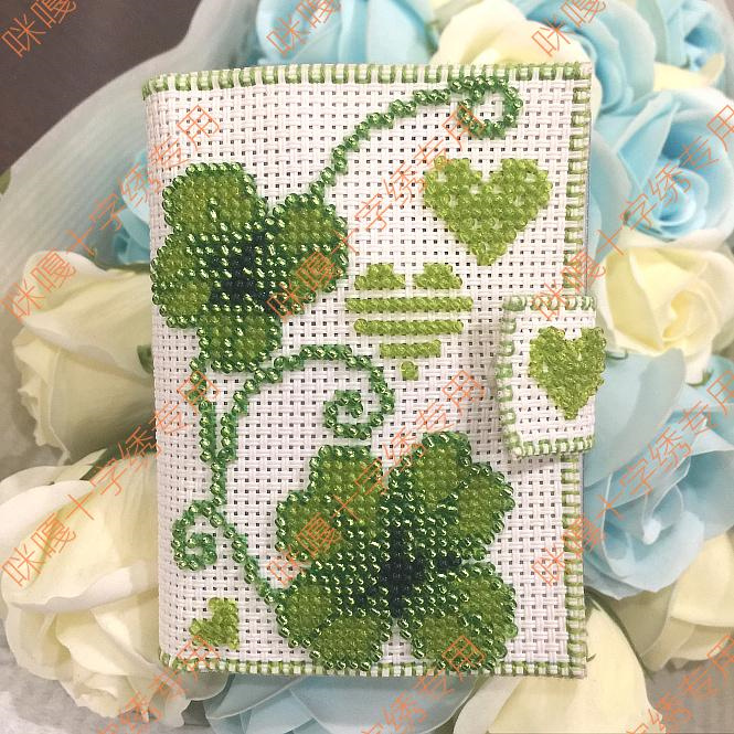 Printed Bead Embroidered Card Bag Driving License Pack Cross Stitch 10 Clamping Multilayer Screens KB006 Four Leaf Grass