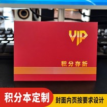 Points Bankbook Custom LOGO Print Records This Party Member Volunteer Reward Exchange This Customer Member Credits Card