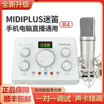 midiplus fan flute R4 sound card mobile phone computer usb singing net red live k song recorded with sound book device