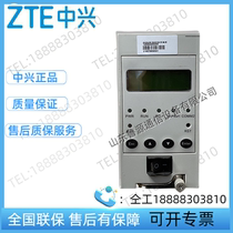 Tonggongs new ZTE ZXDU58 B900 monitoring module power supply system is available for base stations.