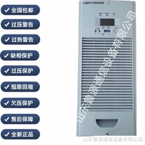 Tonggong DMP630022020Z high frequency power charging module new original
