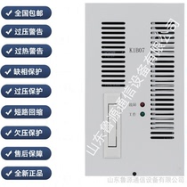 Tonggong DC screen charging module BL230D05ZZ is fully functional and highly intelligent brand new and original