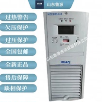 Tonggong Huazi Power Power Module HZ22010-3 DC Screen Charging Module Brand New Original