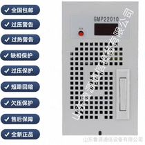 Tonggong DC screen charging module JAYC-22010RD has complete functions high intelligence simple operation and brand new