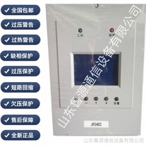 Tonggong DC screen monitoring module SEC-JK02 has complete functions high intelligence simple operation and convenient installation.