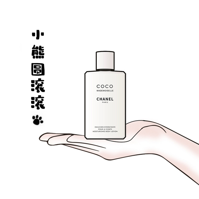 Chanel Chanel Body Lotion Paris Douville Edinburgh Gabrielle Coco Miss Classic No. 5 Chanel Chanel Body Lotion Paris Douville Edinburgh Gabrielle Coco Miss Classic No. 5
