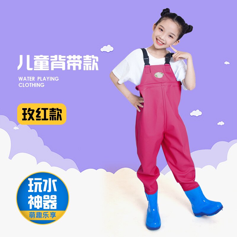 渔利捷运动户外