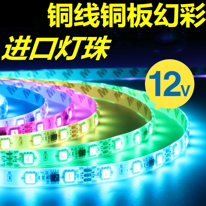 LED color RGB light belt 12V24V36V waterproof solid silicone super bright colorful color changing underwater light