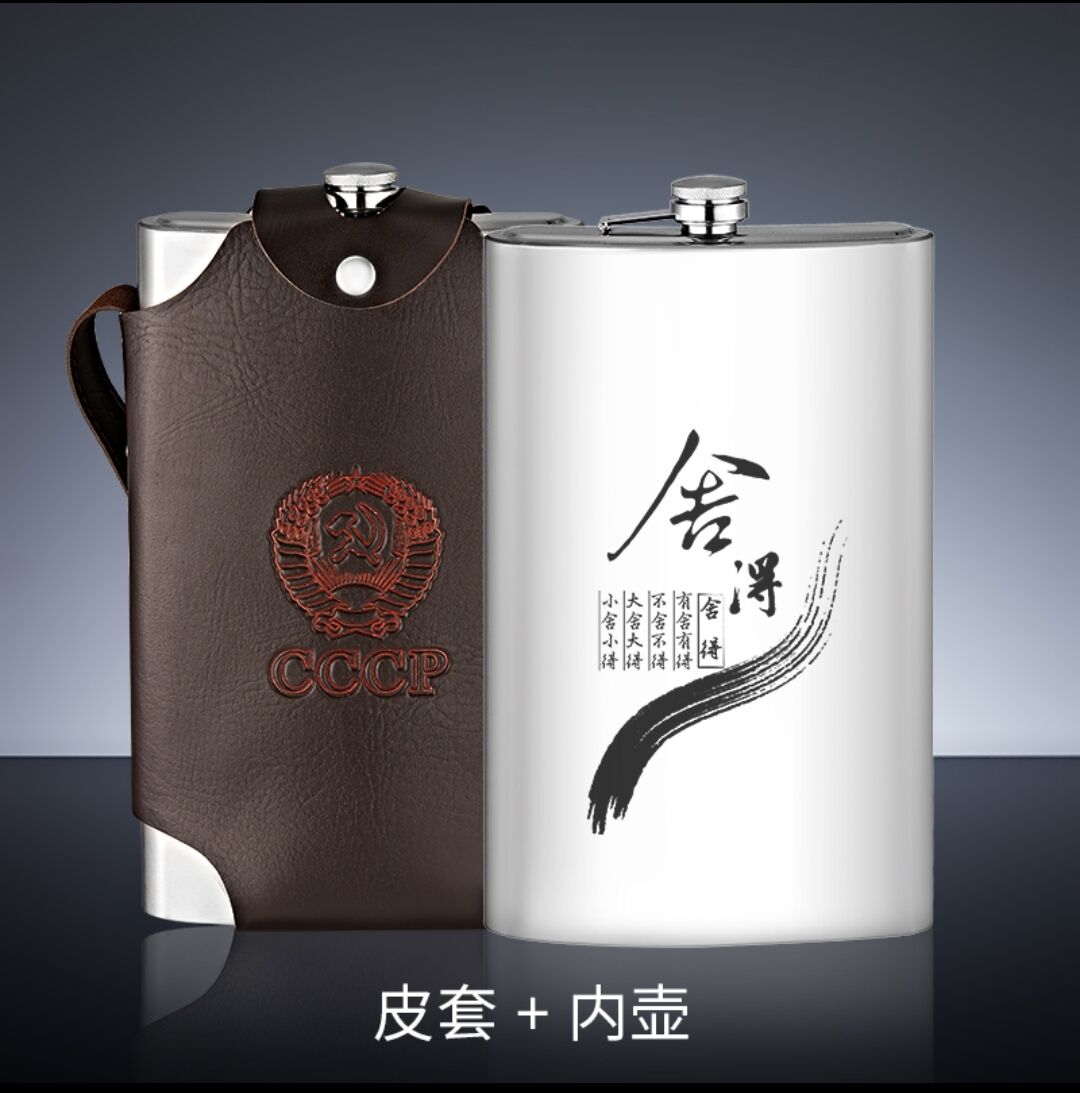 High - grade thickening Russia 304 stainless steel pot 3 5 pounds with outdoor convenient flat bottle cartridges