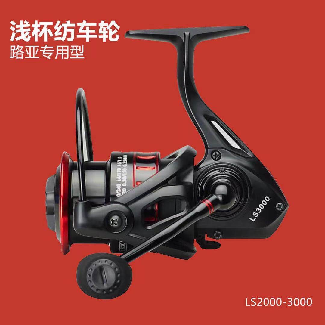 Pool Blade Metal Gapless Fish Wheel Road Subwheel Light Wire Cup Fishing Wheel Fish Wire Roll Wire Winder Far Throw Raft Fishing Sea Rod Wheel