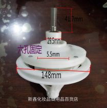 Merrill Lynch Saiyi washing machine reducer reducer shaft 6-hole square shaft XPB80-82S