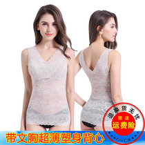 Four Seasons New Large Size Ultra-thin Body Shaping Clothing Upper Body Shaping Clothing with Bra Warm Body Shaping Vest Female