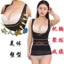 Cơ thể siêu mỏng bó sát cơ thể chẻ corset ngọn áo vest bụng không có dấu vết giảm béo giảm béo định hình đồ lót đồ gen bụng Siêu mỏng