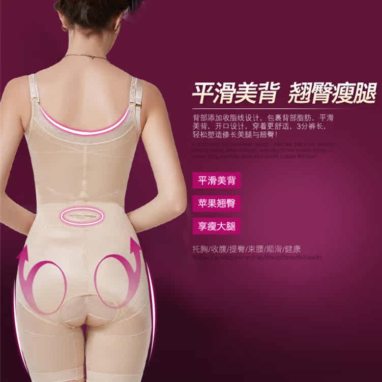 Sous-vêtement minceur - Ref 708229 Image 11