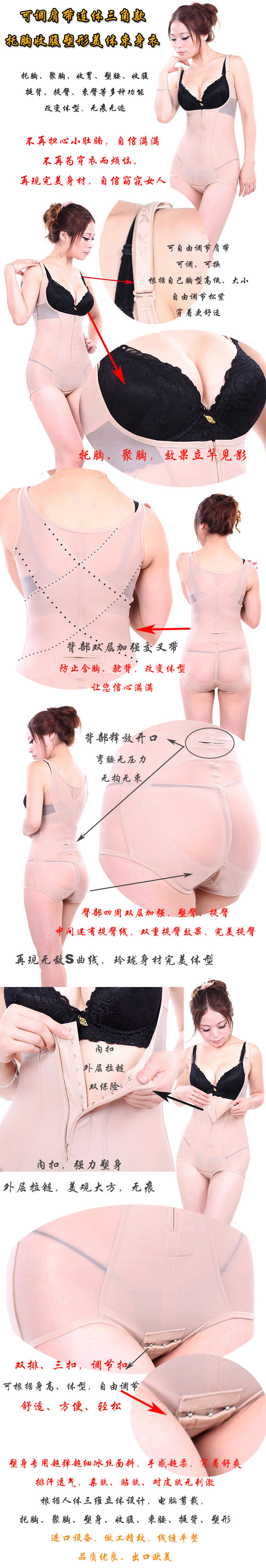 Sous-vêtement minceur en nylon - Ref 708244 Image 9