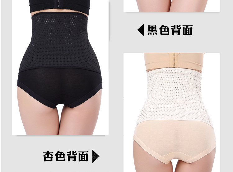 Corset en nylon - Ref 672754 Image 14