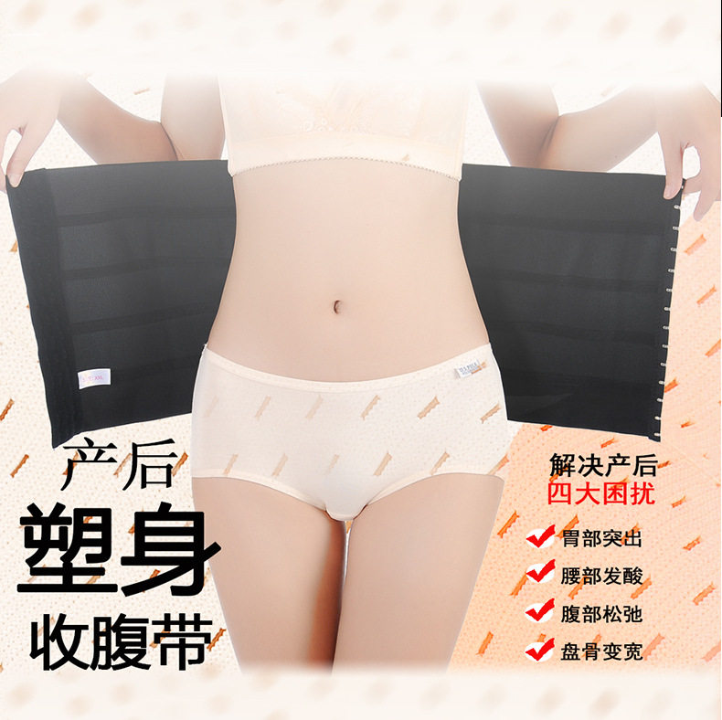 Corset - Ref 674516 Image 16