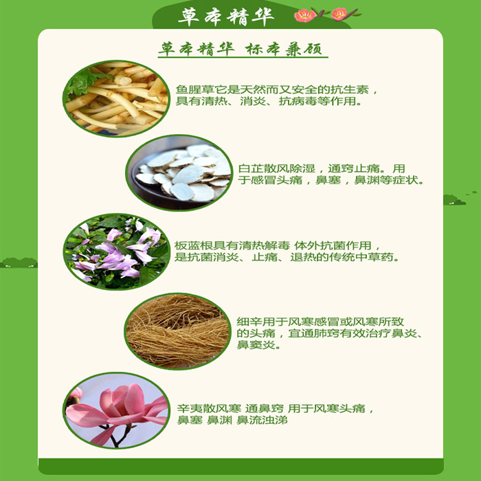 Vận chuyển xác thực Hancheng 轶 方 滋 硕 濞 琰 舒宁 喷 20ml chăm sóc mũi 炎 - Phụ kiện chăm sóc mắt dung dịch vệ sinh giày sneaker trắng