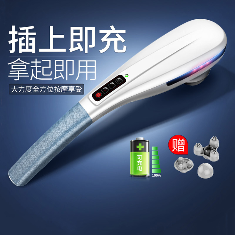 Kesler Dolphin Massage Instrument Stick for Neck, Waist, and Back, Wireless Charging, Handheld Electric Hammer for Elderly, Gift