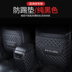 Toyota Con hổ châu Á ghế đá miễn pad trang trí 19 châu Á Rồng bảo vệ chống đá pad nội thất cải tiến đặc biệt phía sau. 