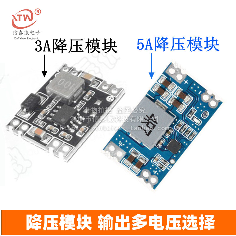 DC-DC power module 3A Pressure reduction module on-board small volume 24V 12V 9V 9V 5V 5V 3 3V output