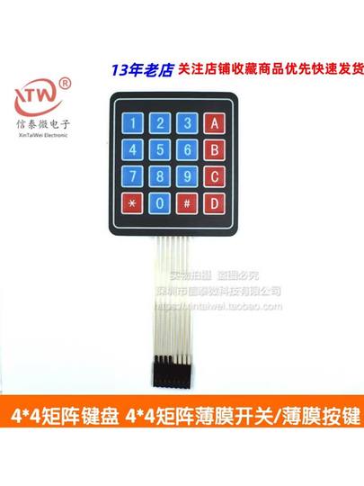 4*4-Matrix-Tastatur 4*4-Matrix-Membranschalter/Folientaste/Bedienfeld/Mikrocontroller-Erweiterungstastatur