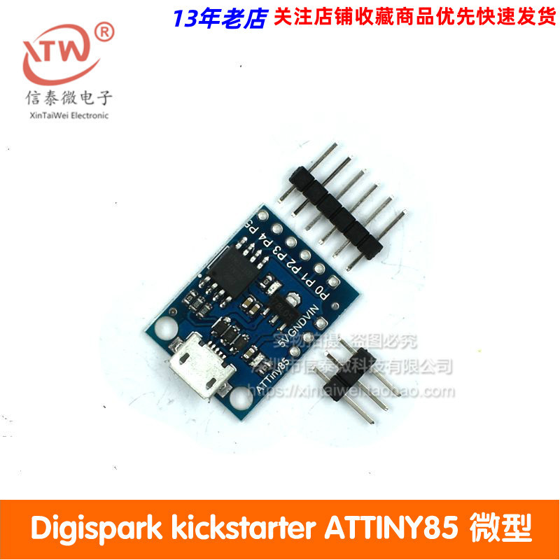 Digispark Kickstarter Attiny85 Miniature USB Development Board Compatible with Uno R3