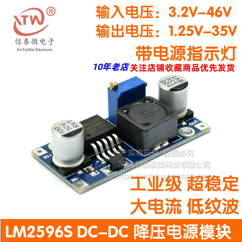 Lm2596s Dc
