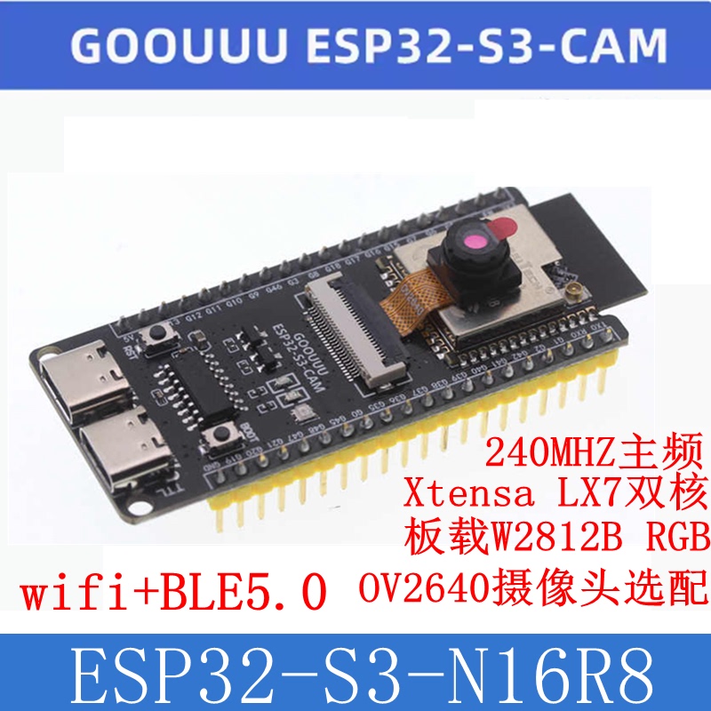 Esp32-S3-Cam Core Development Board N16R8 Wifi Bluetooth Module Ov2640 Camera Xiaozhi Ai Esp32-S3-Cam Core Development Board N16R8 Wifi Bluetooth Module Ov2640 Camera Xiaozhi Ai