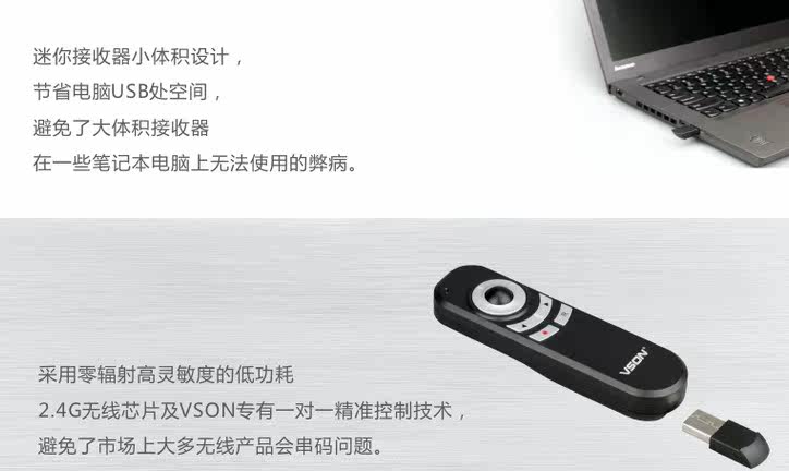 Telecommande - pointeur laser - Ref 384482 Image 7