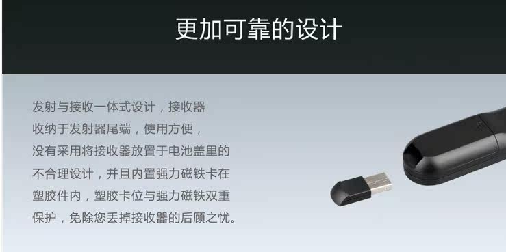 Telecommande - pointeur laser - Ref 384482 Image 6