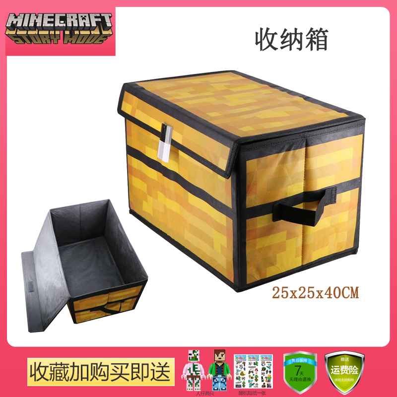 My world pixel style foldable toy collection box storage box household space placement storage