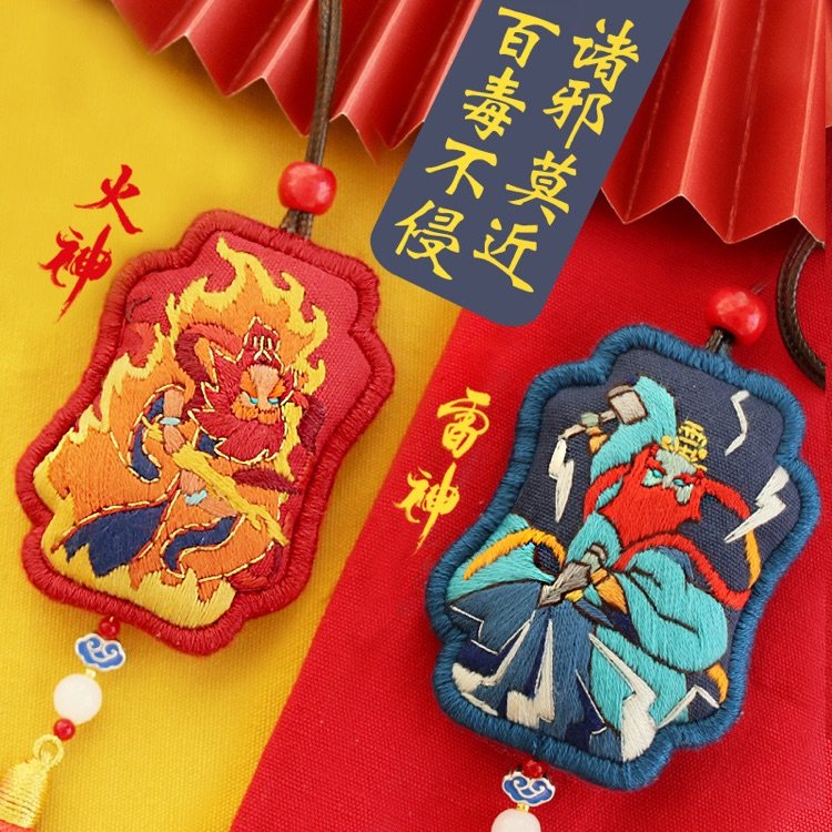 Car Pendant Embroidery Fragrant Bag Yourself Embroidered Diy Hanging Accessories Homemade Thunder God Fire God Ping Anfu Baby Hands-Taobao