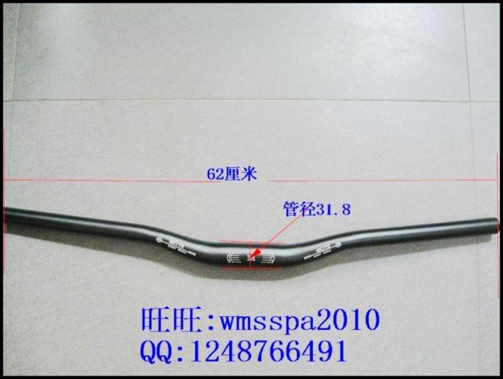 Guidon de vélo - Ref 2343886 Image 41