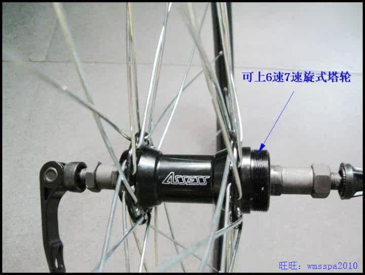 Roues de vélo Mountain Bike 26 pouces - Ref 2372580 Image 40