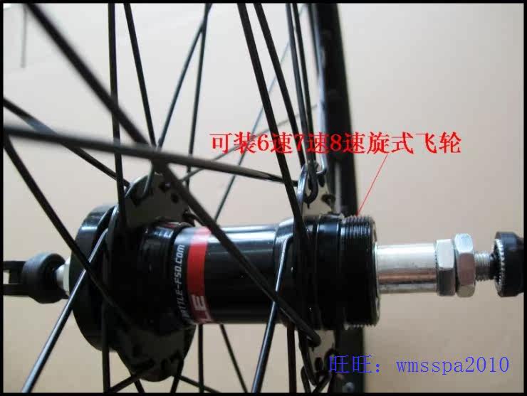 Roues de vélo Mountain Bike 26 pouces - Ref 2380480 Image 43