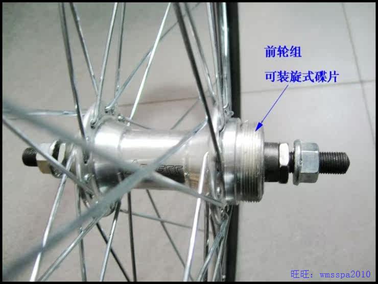 Roues de vélo Mountain Bike - Ref 2378194 Image 38