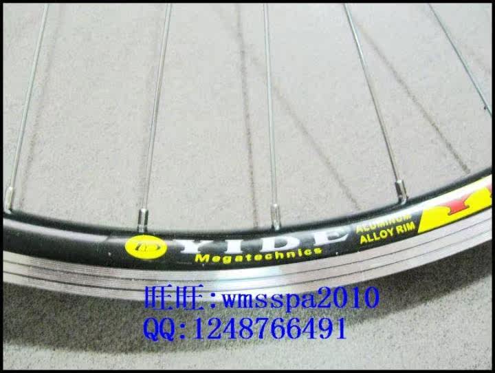 Roues de vélo cyclisme sur route - Ref 2377782 Image 41