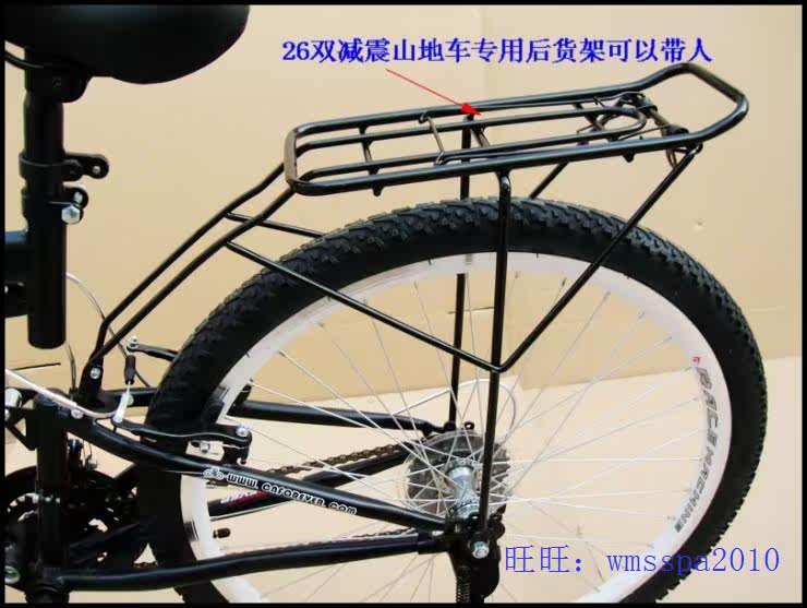 Porte-bagages pour vélo - Ref 2412488 Image 42