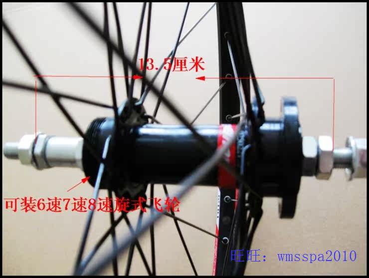 Roues de vélo Mountain Bike 26 pouces - Ref 2379750 Image 42