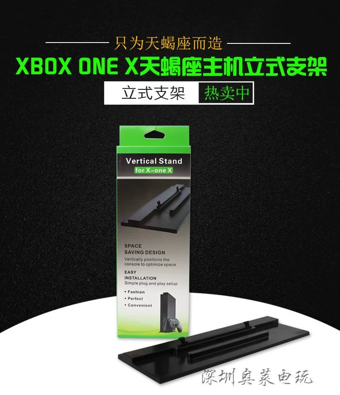 DN new Scorpio xbox one x mainframe khung thẳng đứng Máy chủ Scorpio làm mát dọc - PS kết hợp