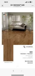 Yangzimeijia 10mm laminate floor gray floor cream log Retro Environmental-Friendly Abrasion Resistant Waterproof For Home