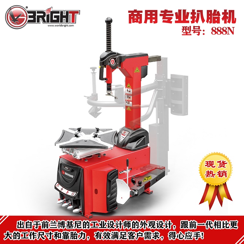 Fire Eagle tire changer 888N professional tire changer Pneumatic auto repair tools High strength explosion-proof tire explosion
