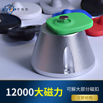 Supermarket universal nail pick-up machine clothing anti-theft buckle unlockout clothes switch power release device strong anti-magnet unlock