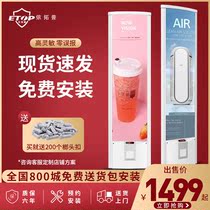 Advertising Light Box Supermarket Theft Access Clothing Store Cosmetics burglar alarm An inspection door sound magnetic burglar alarm system